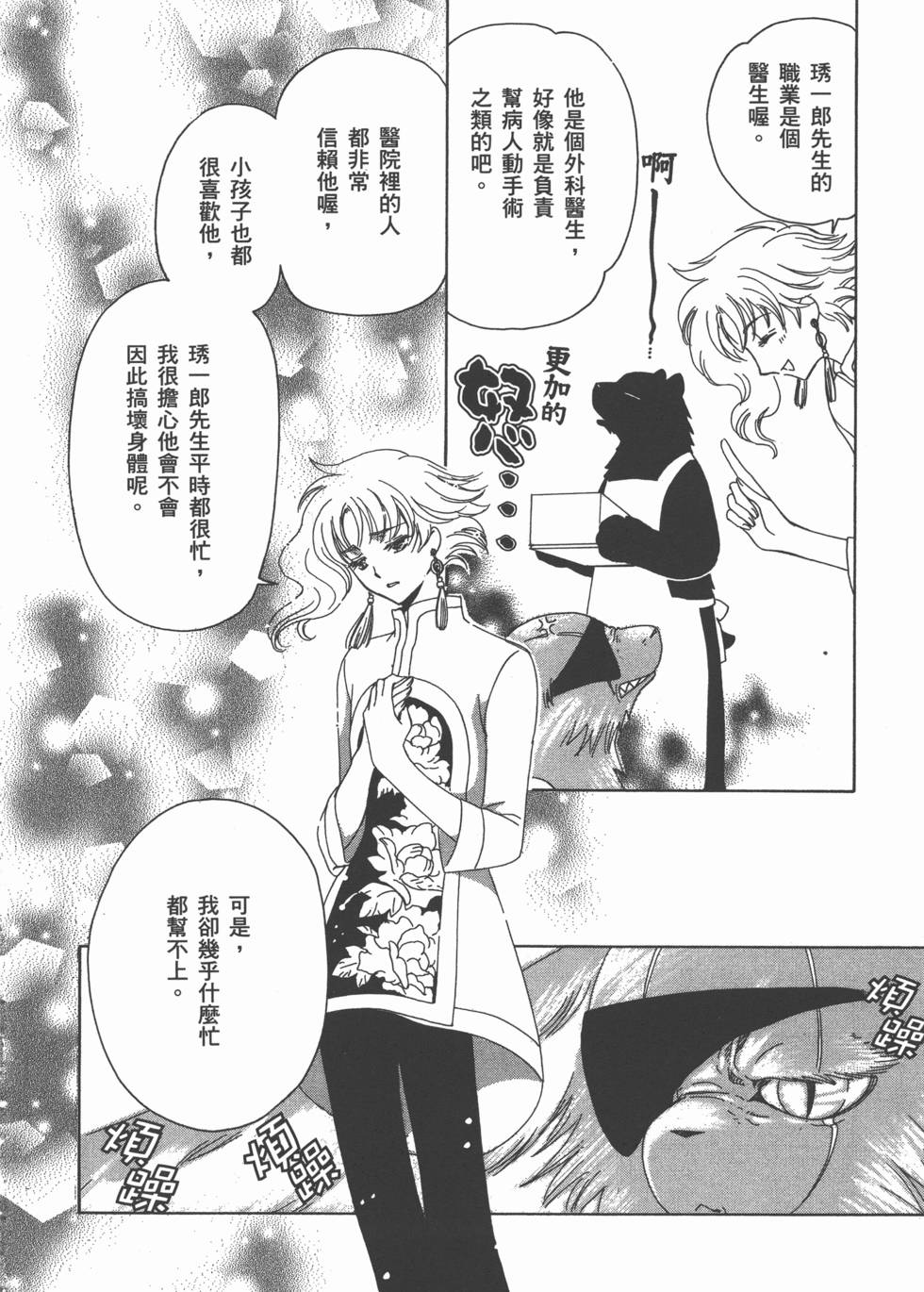 第142页