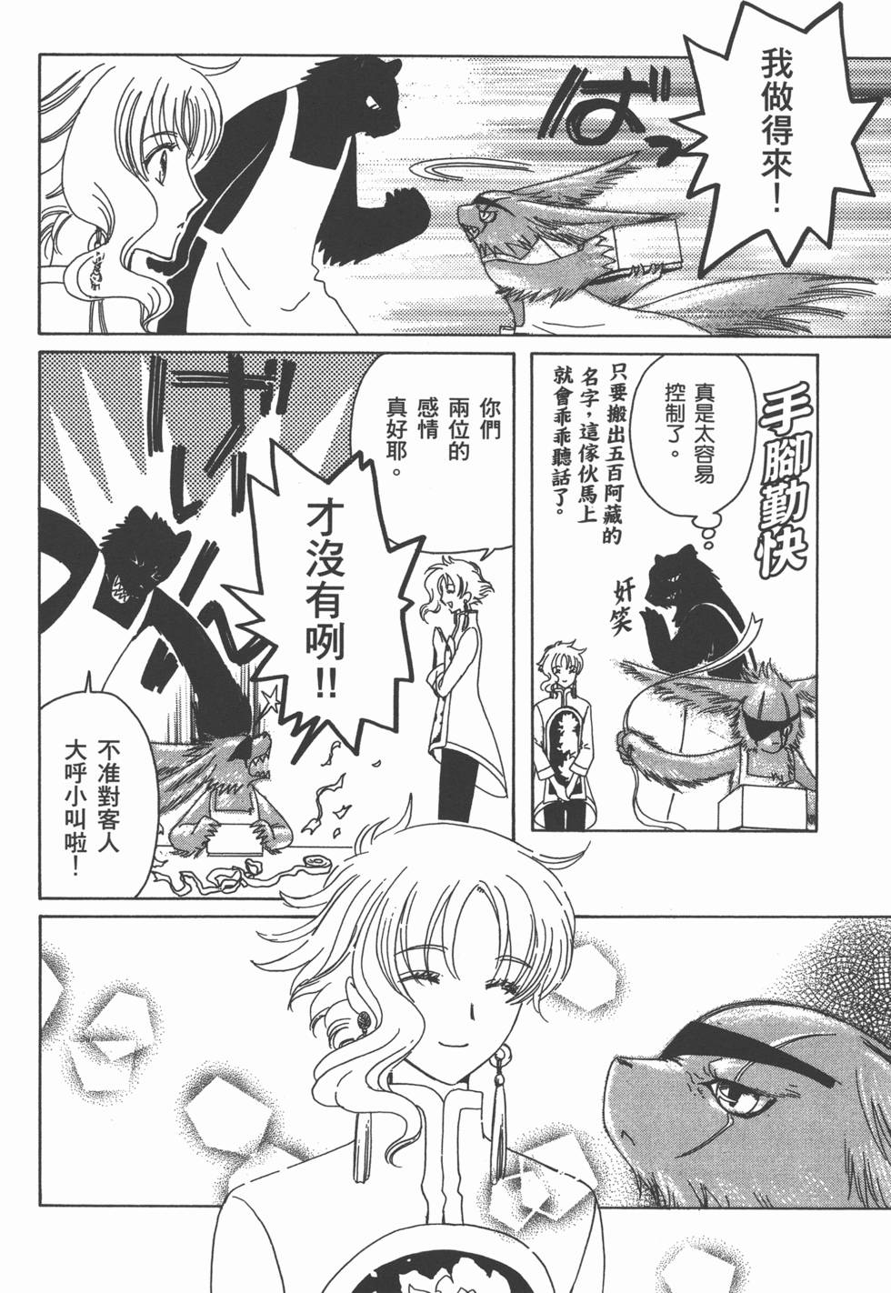 第146页