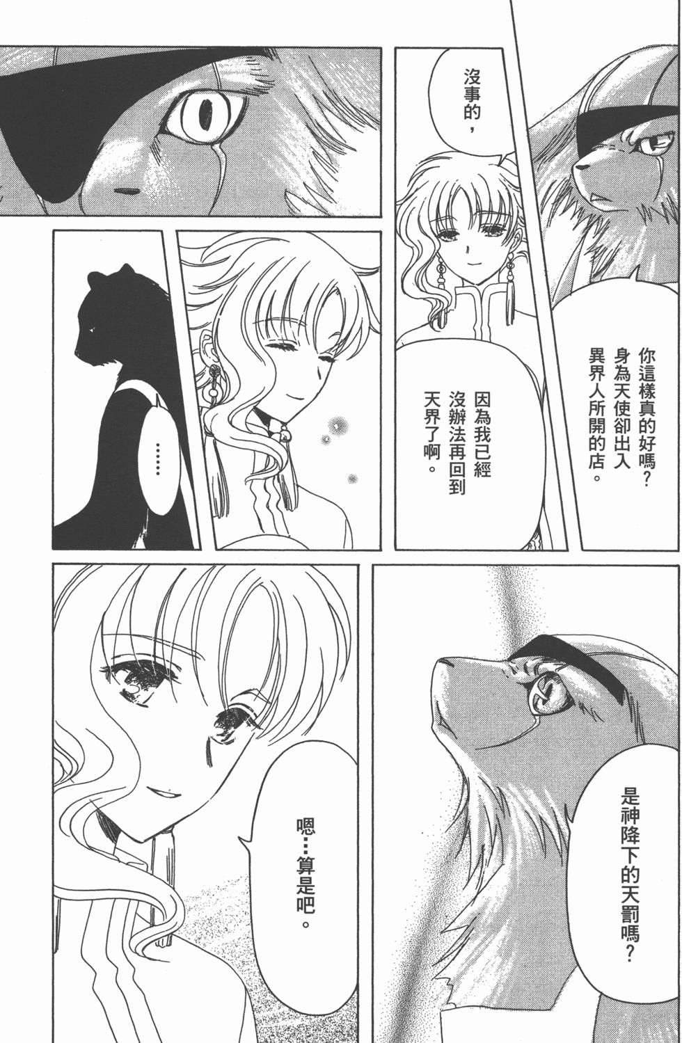 第147页