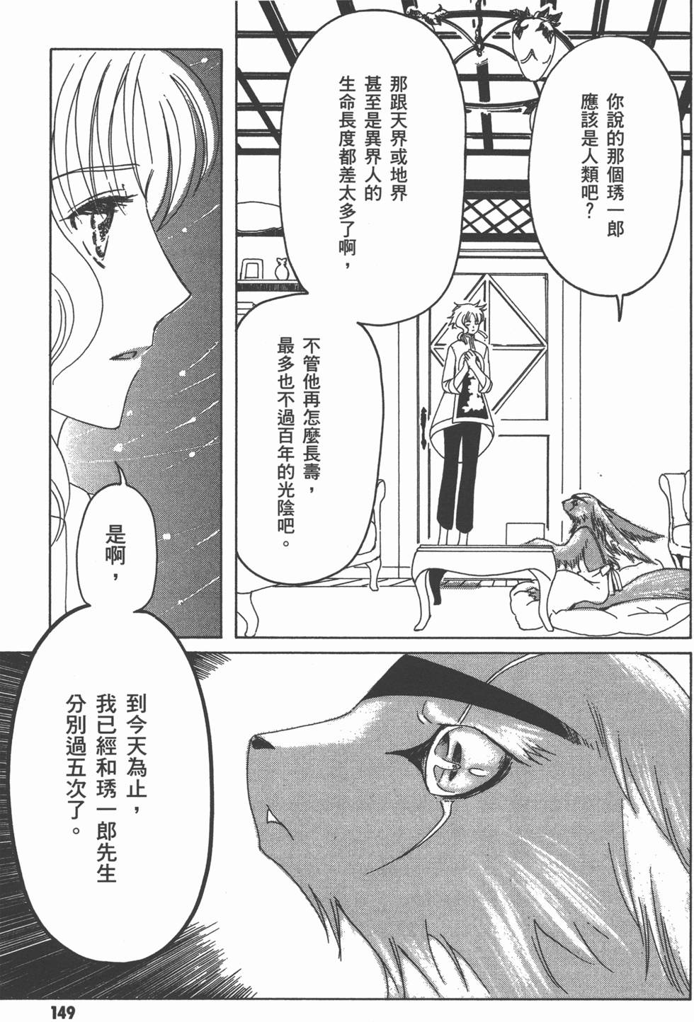 第149页