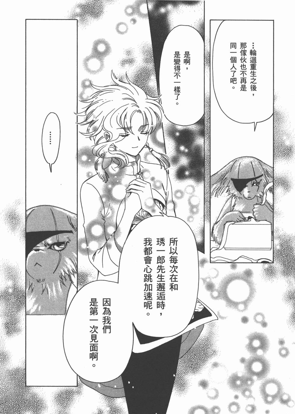 第150页