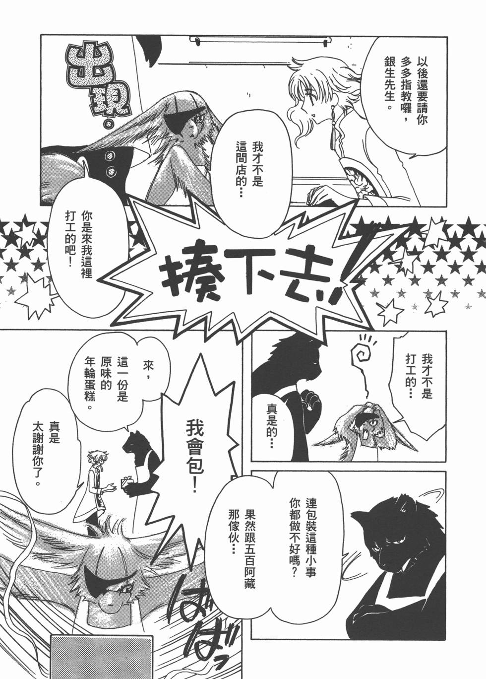 第153页