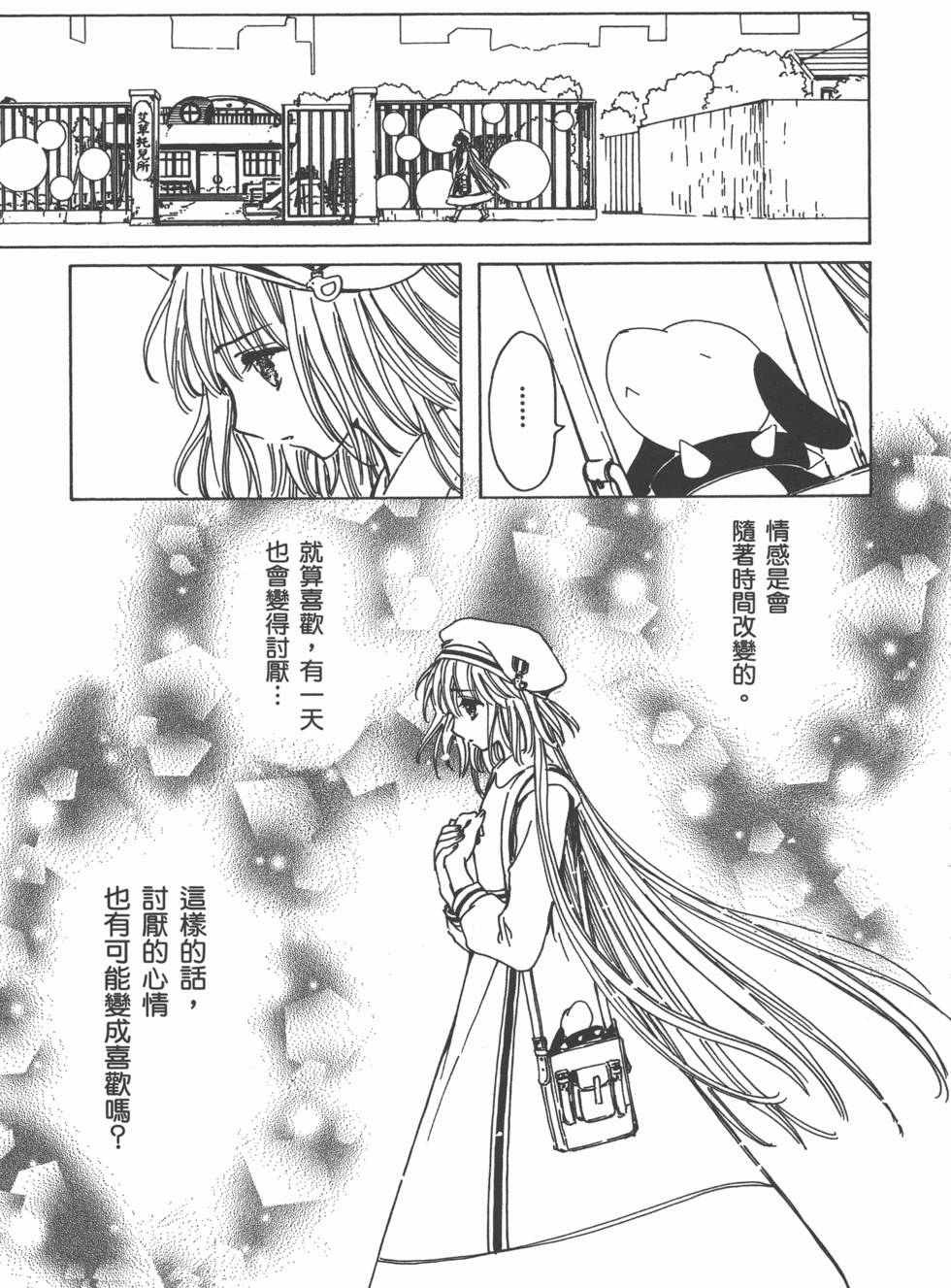 第155页