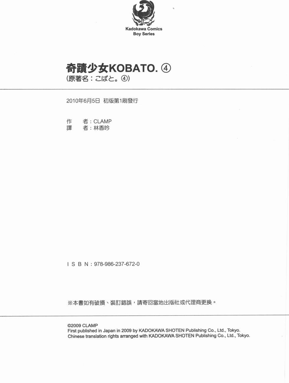 第158页