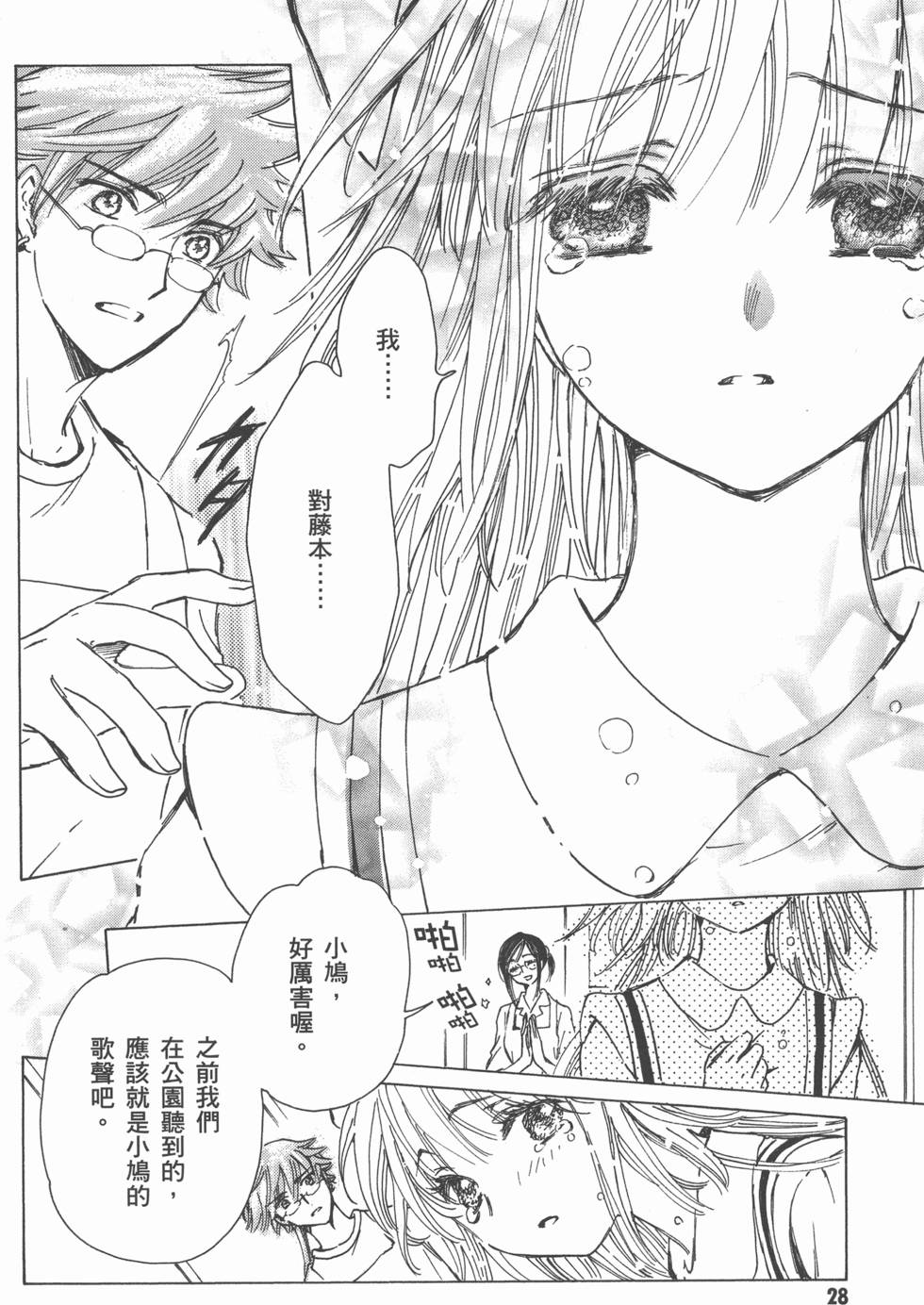 第28页