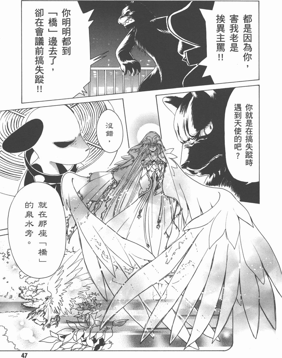 第47页