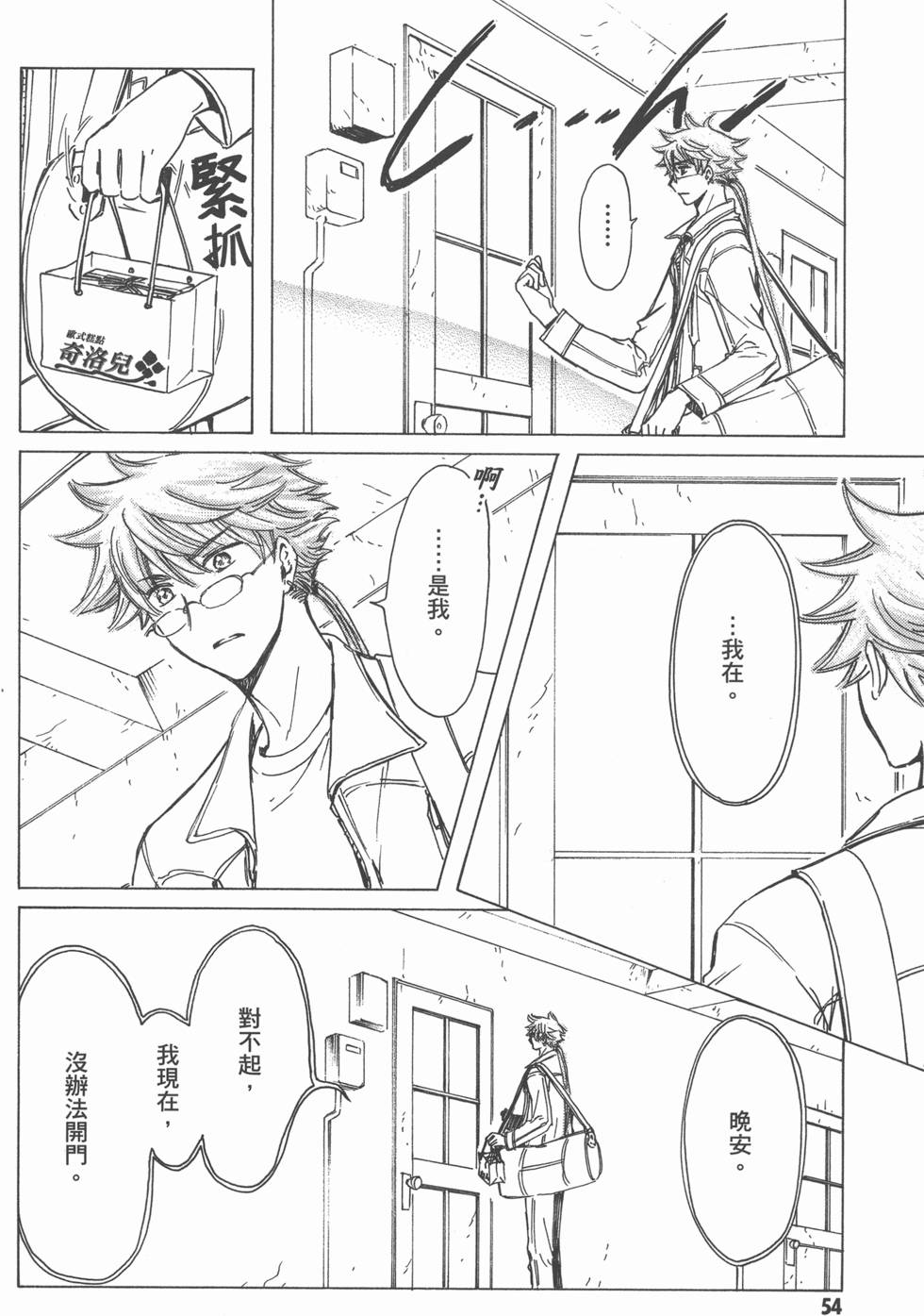 第54页