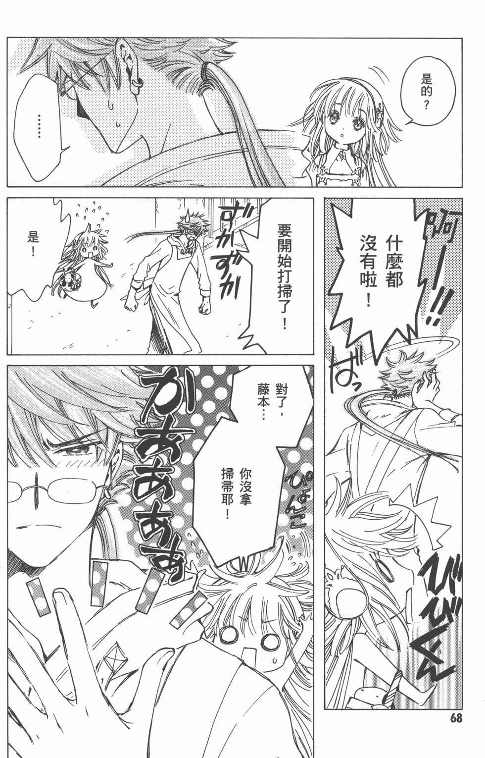 第68页