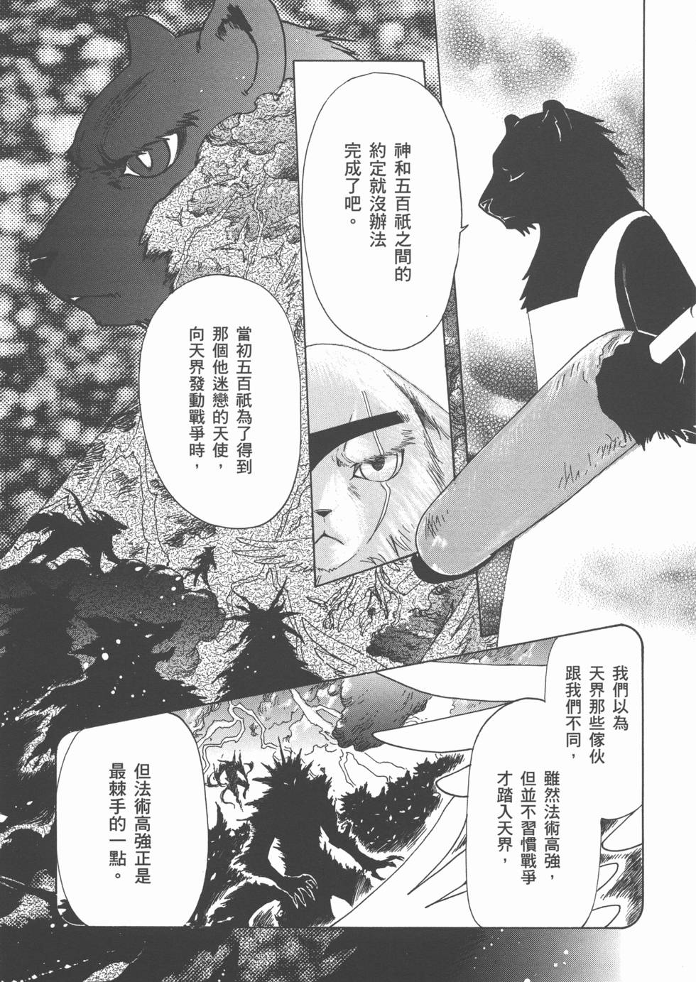 第79页