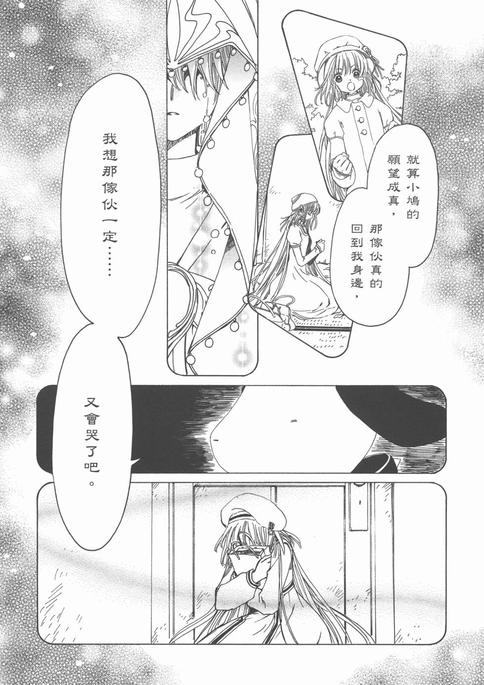 第87页