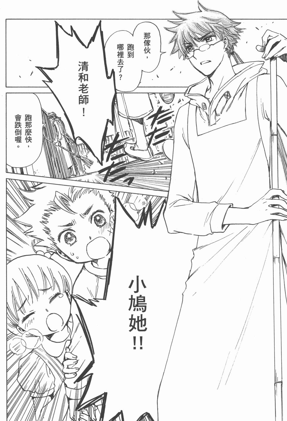 第98页