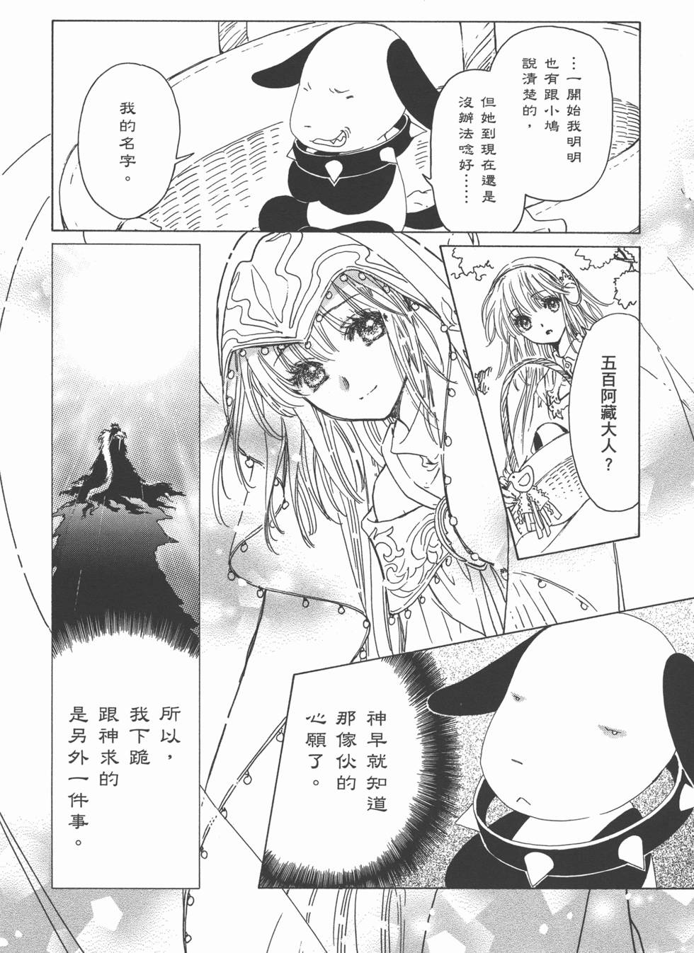 第110页