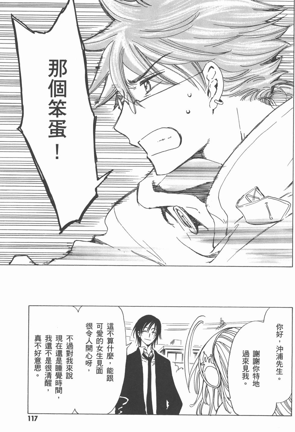 第117页