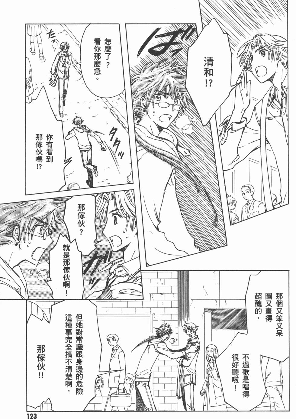 第123页