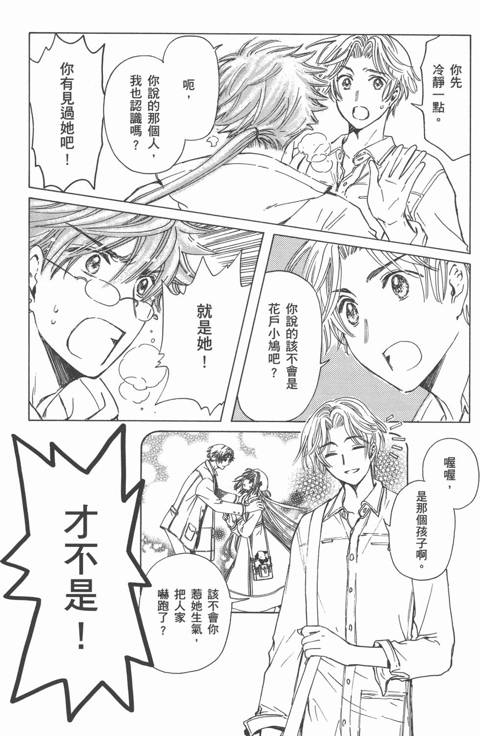 第124页