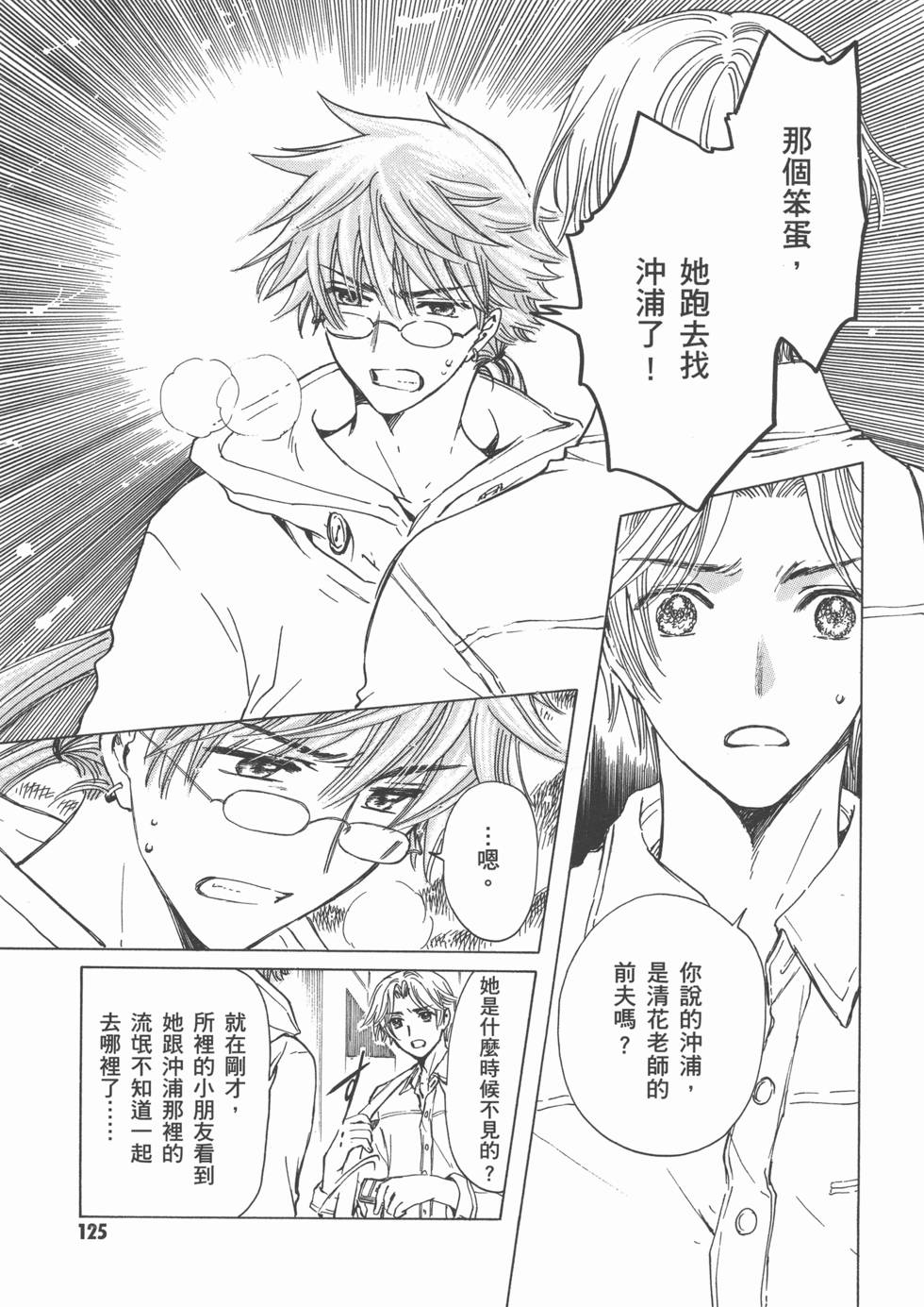 第125页