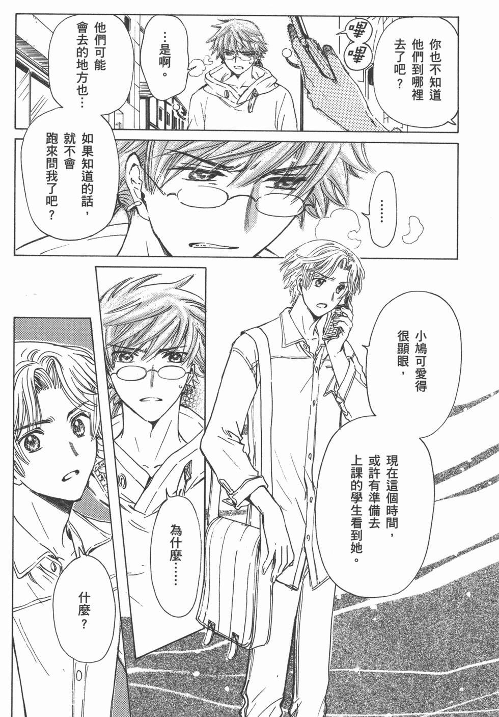 第126页