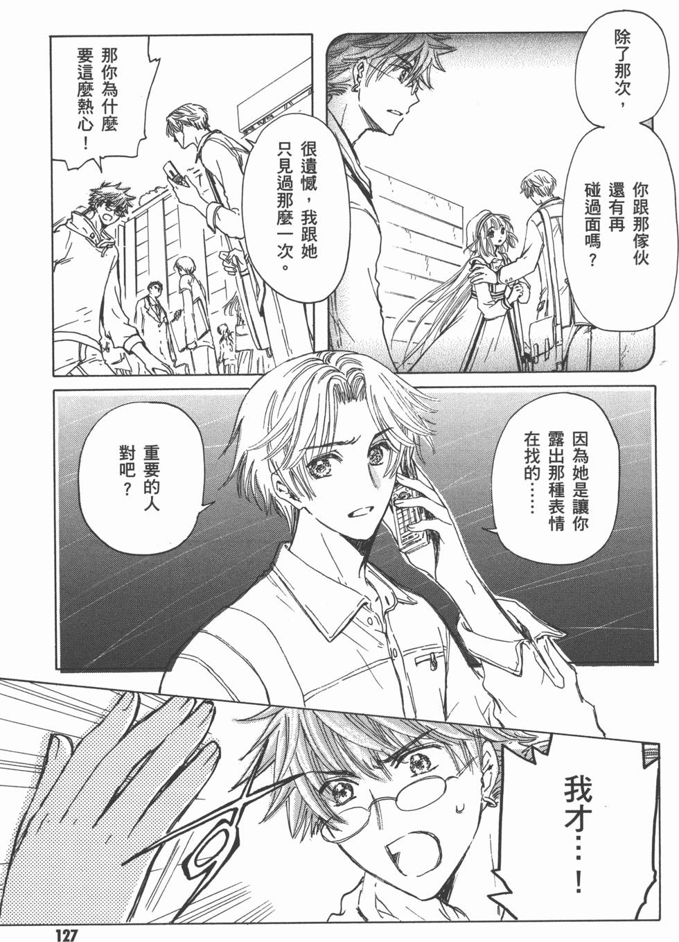 第127页