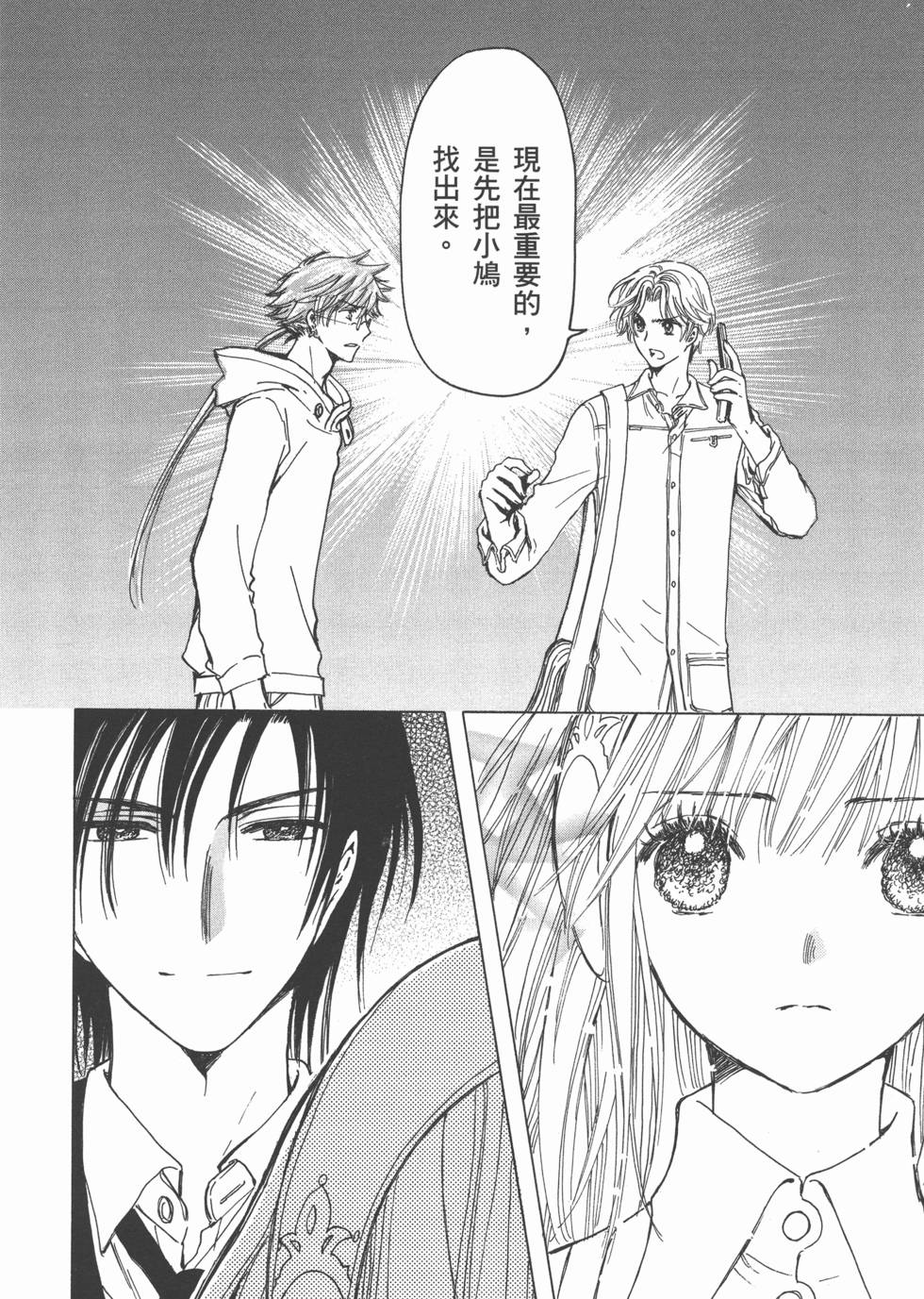 第128页