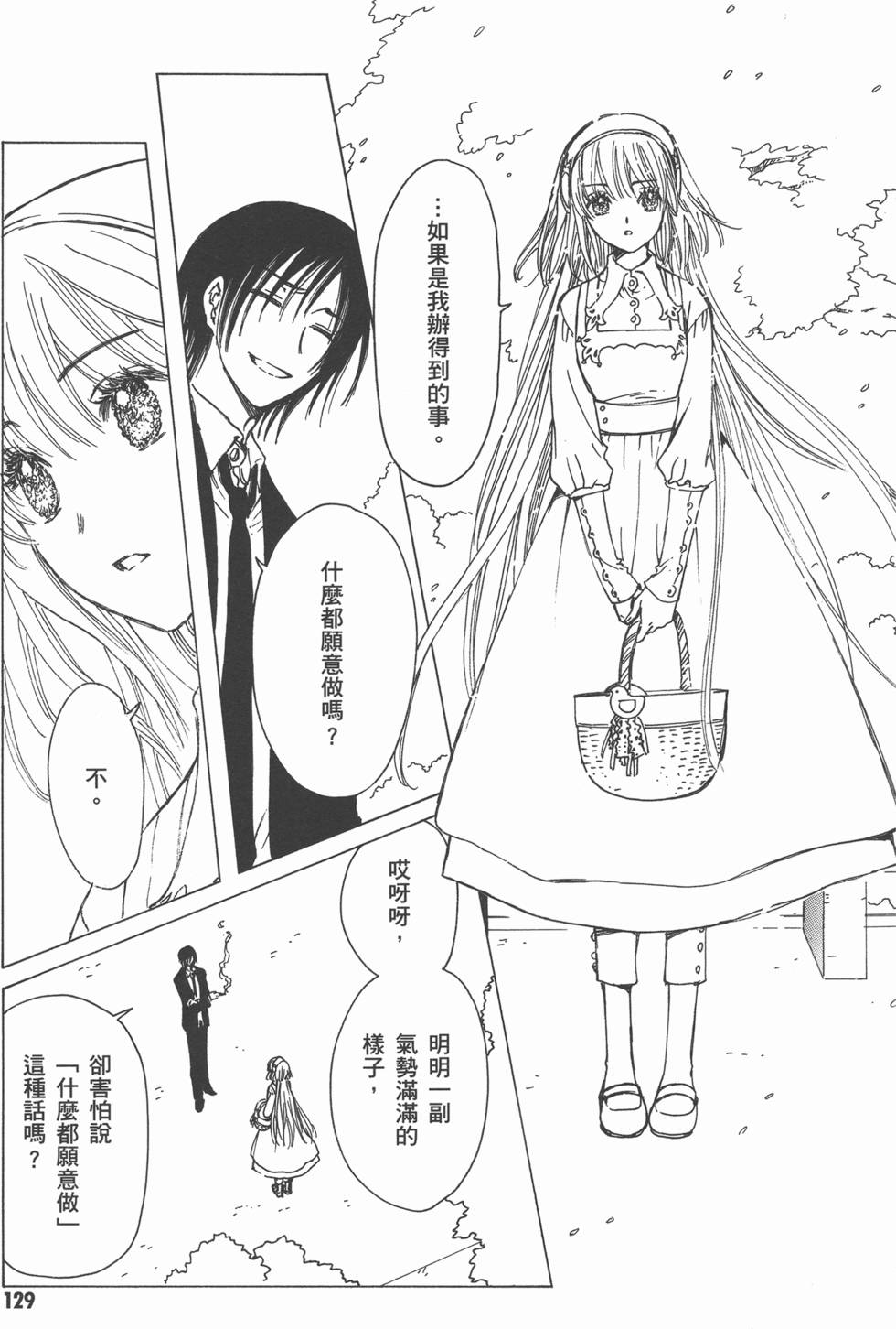 第129页