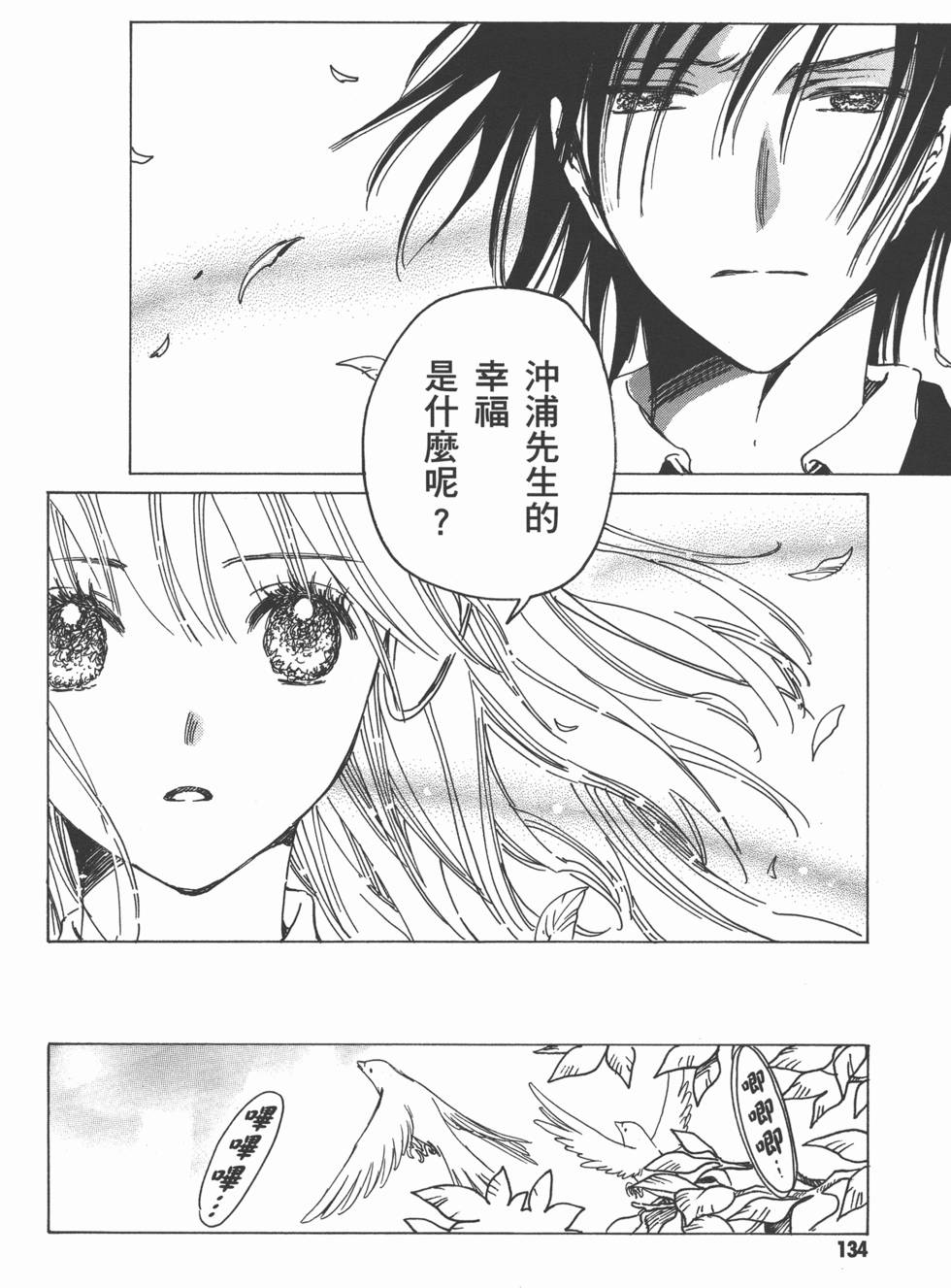 第134页