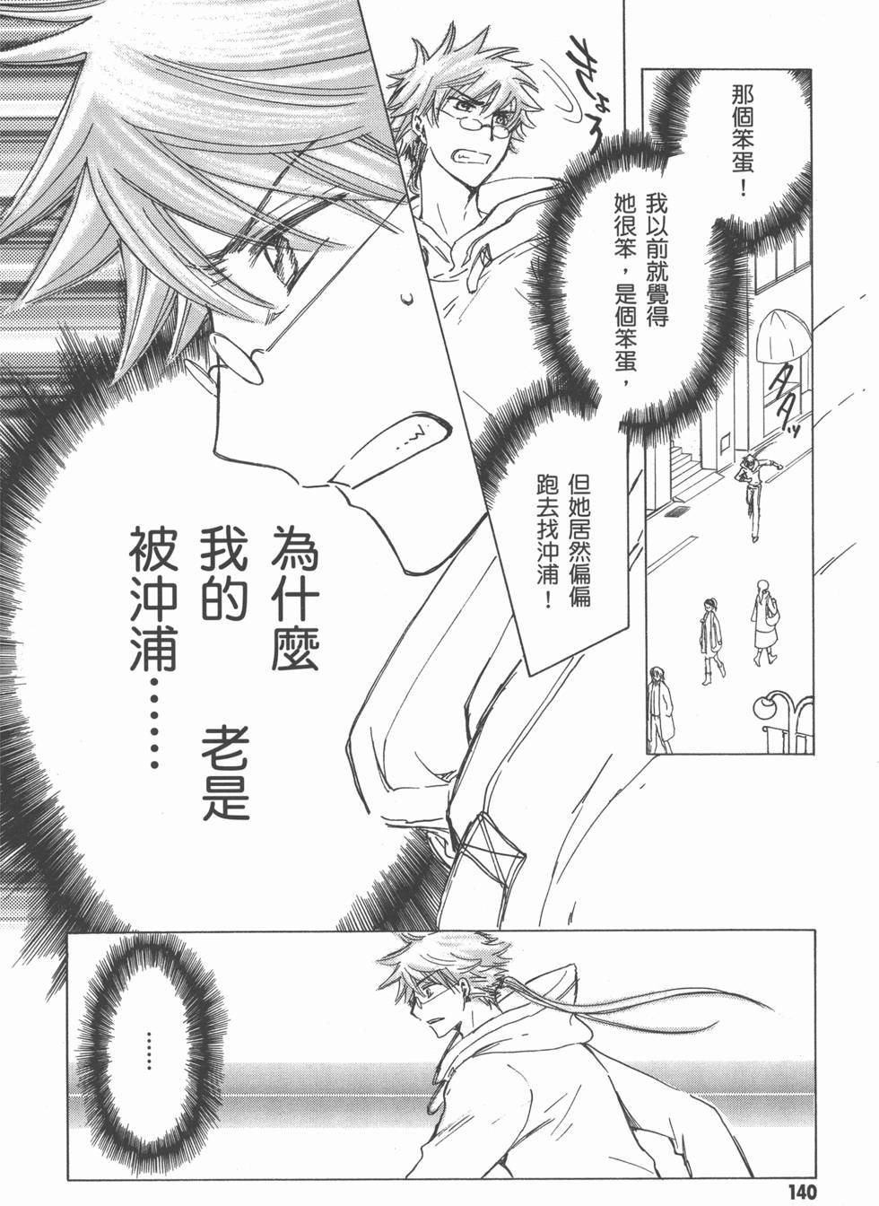第140页