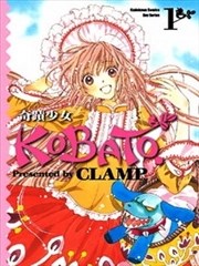 奇蹟少女KOBATO