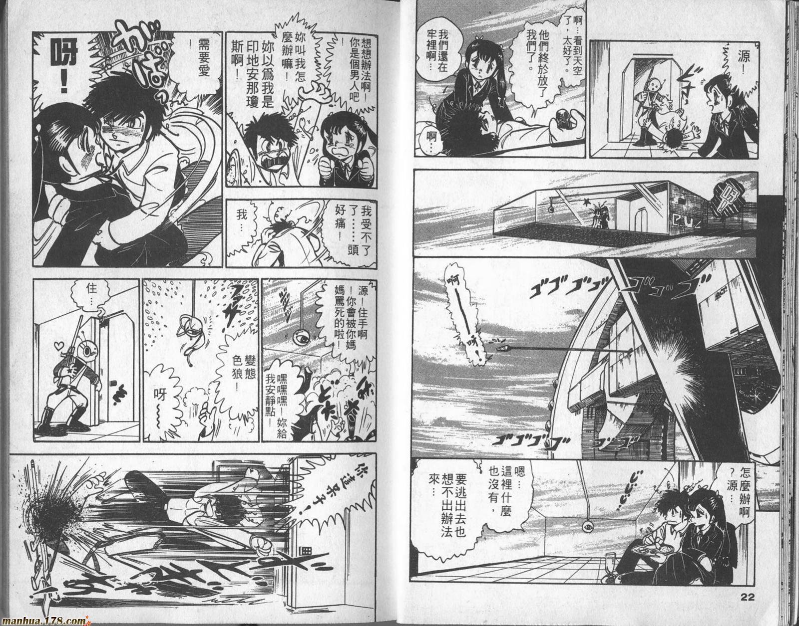 第9页