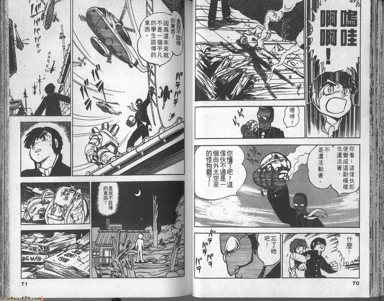 第33页