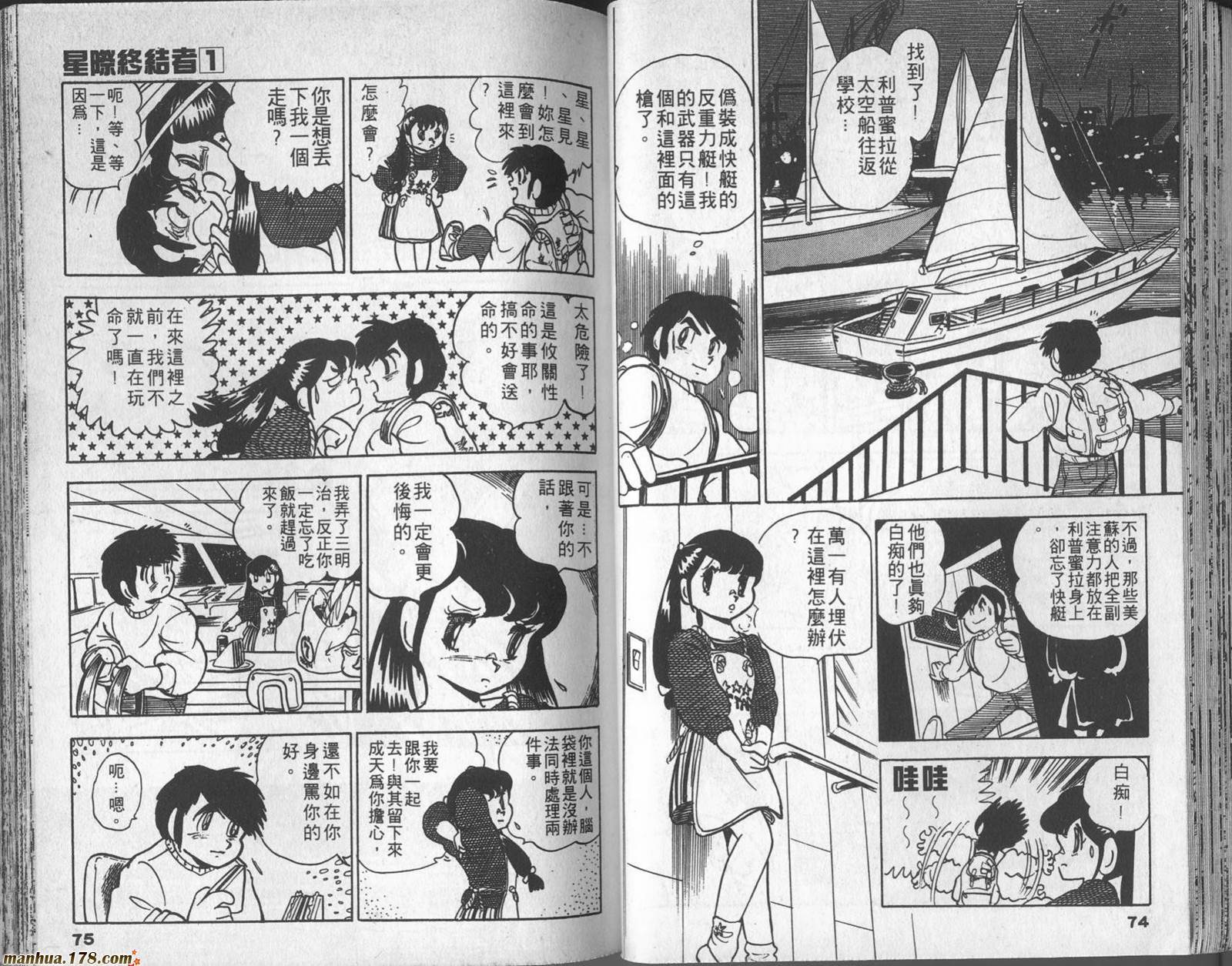 第35页