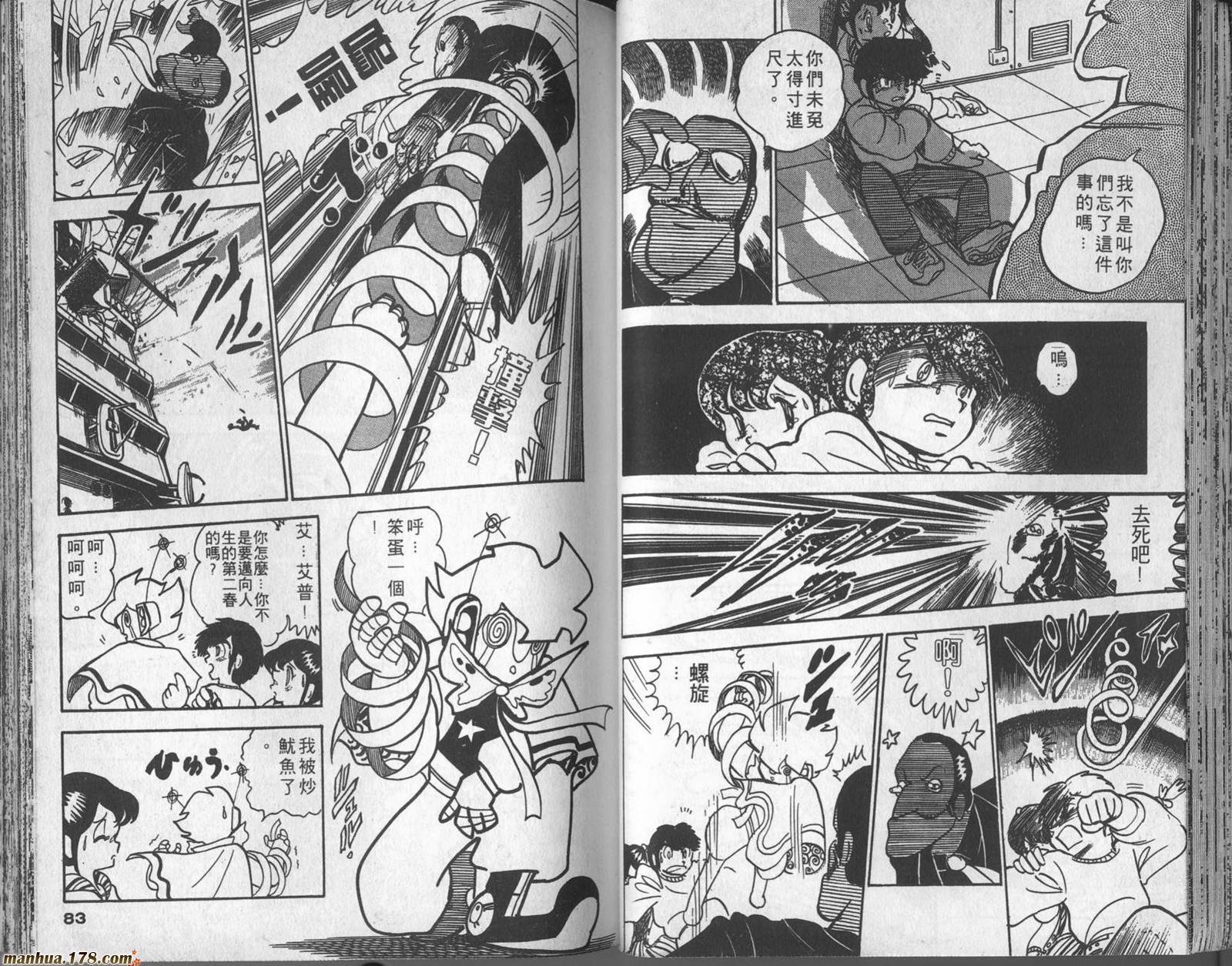 第39页