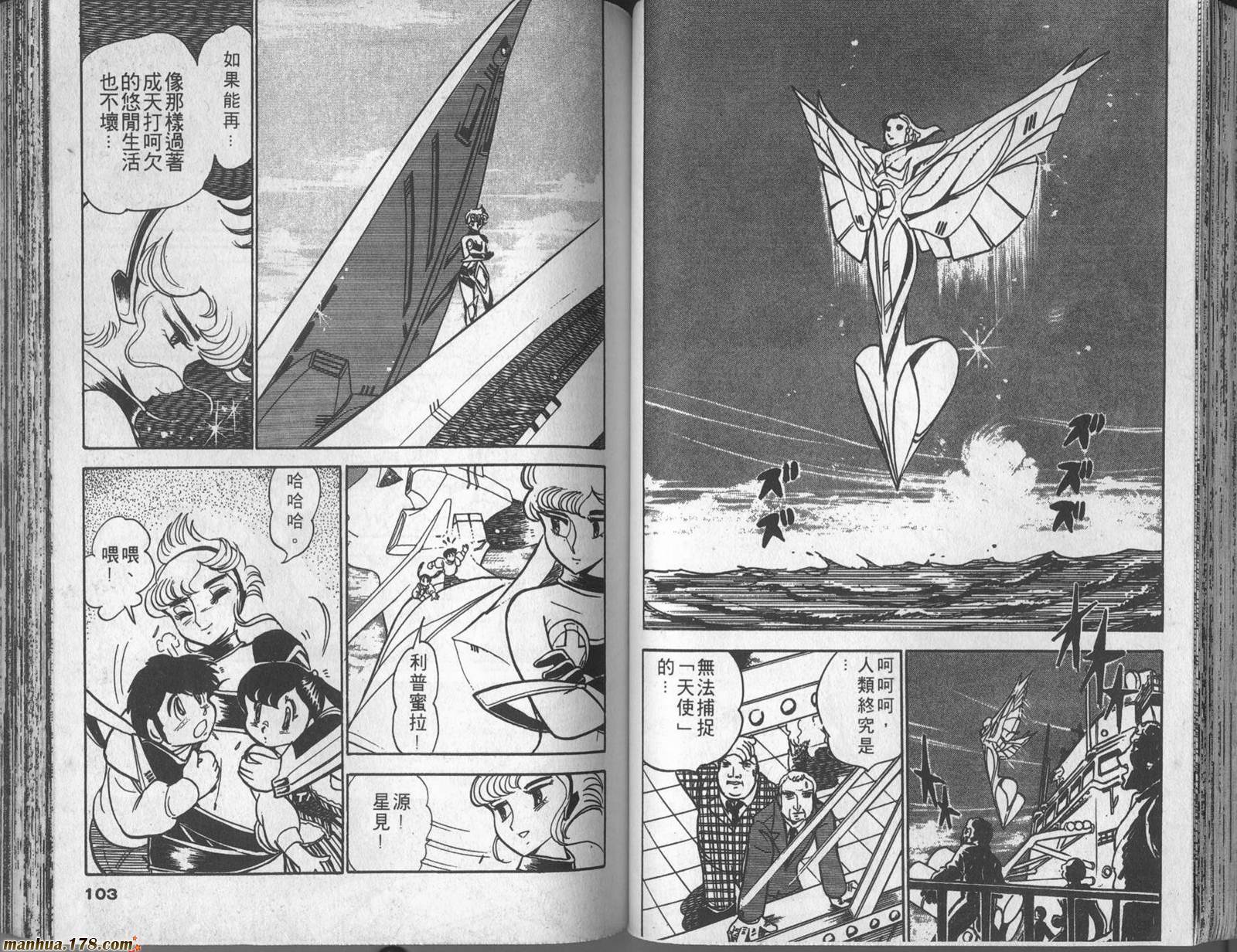 第49页