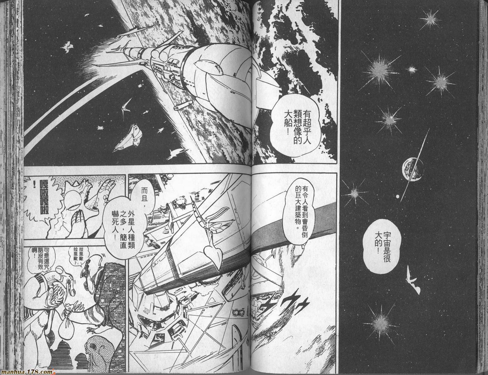第54页