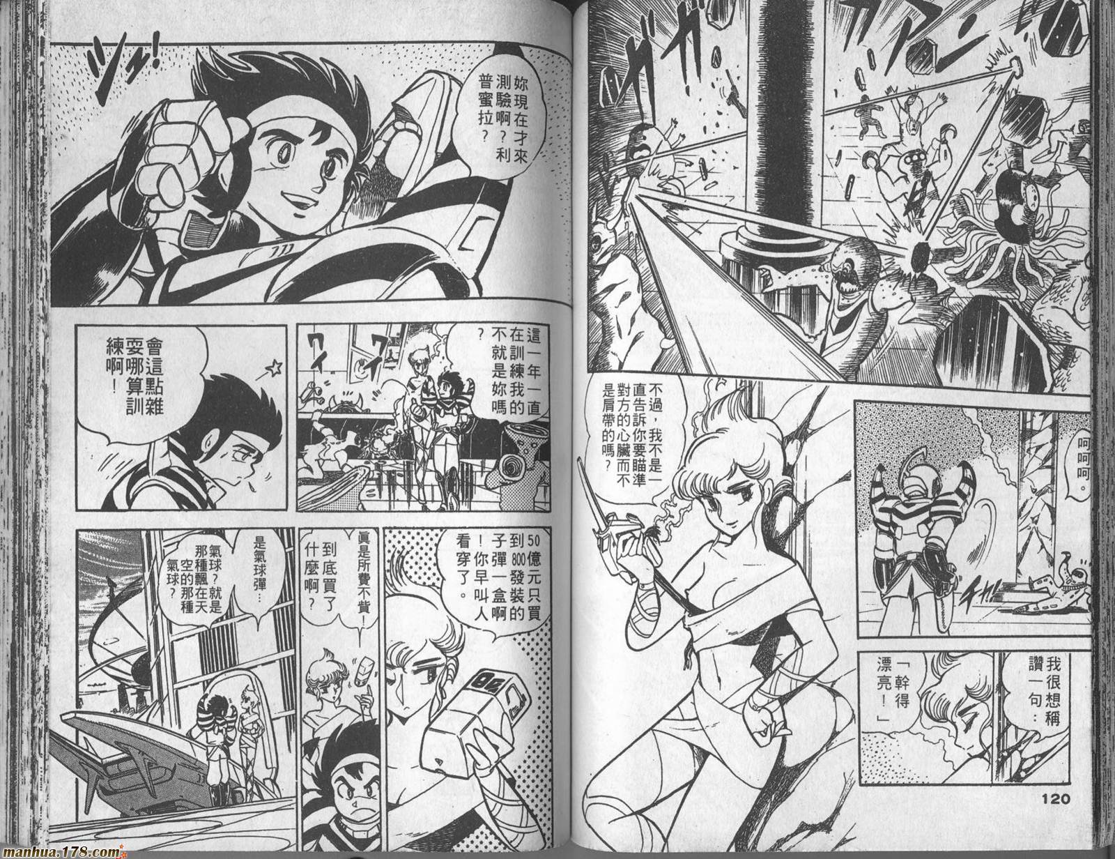 第58页