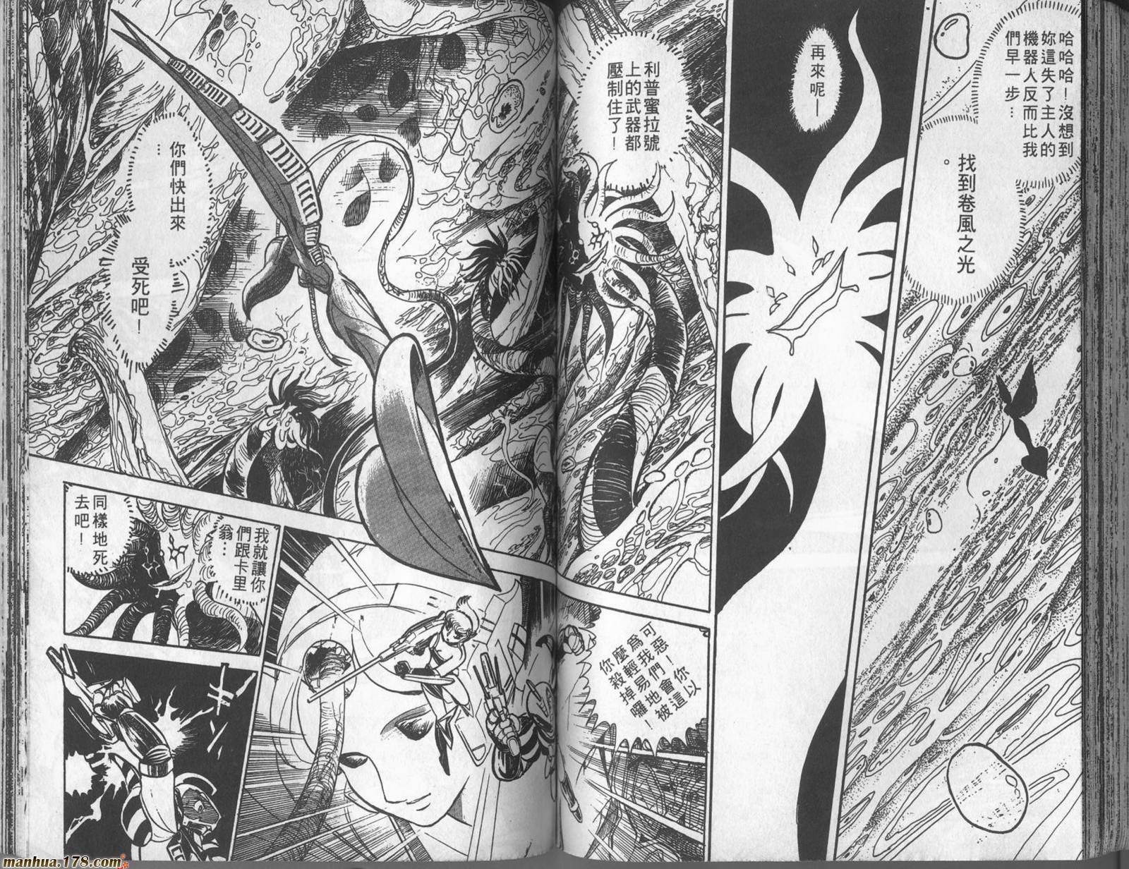 第71页