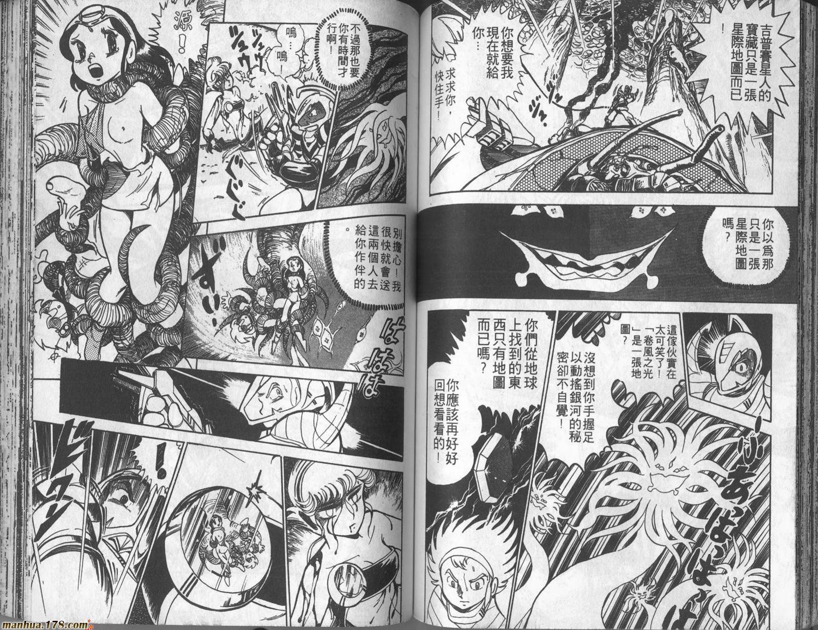 第73页