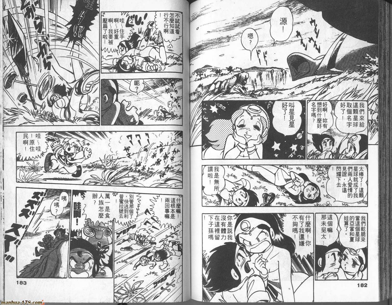 第89页