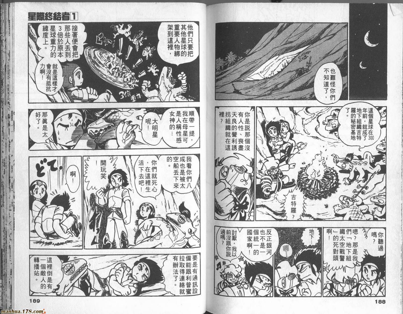 第92页
