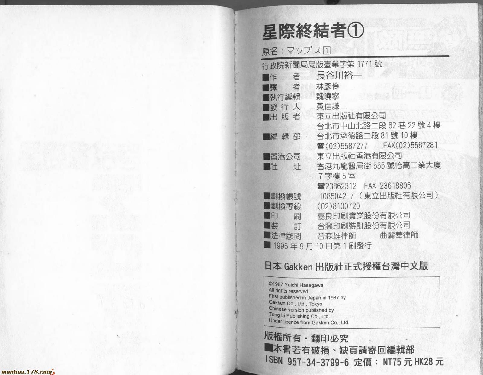 第112页