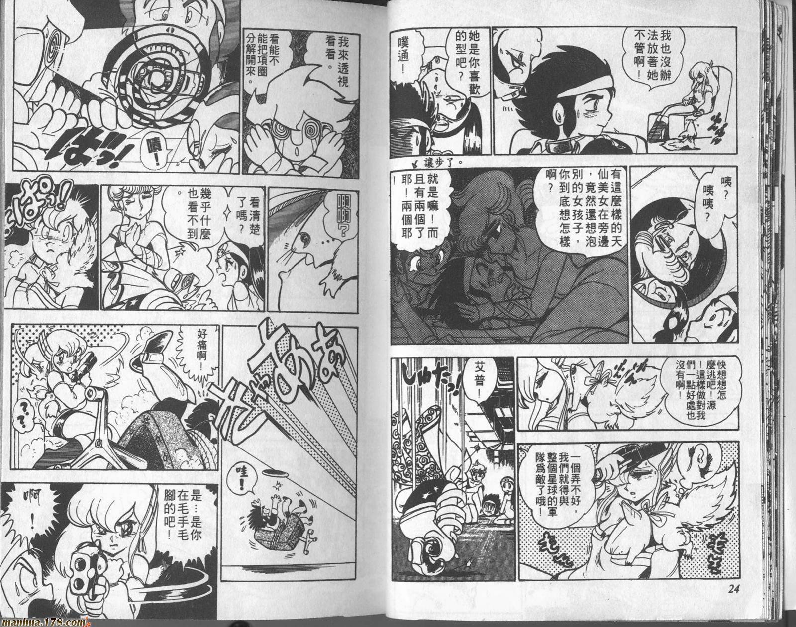 第10页