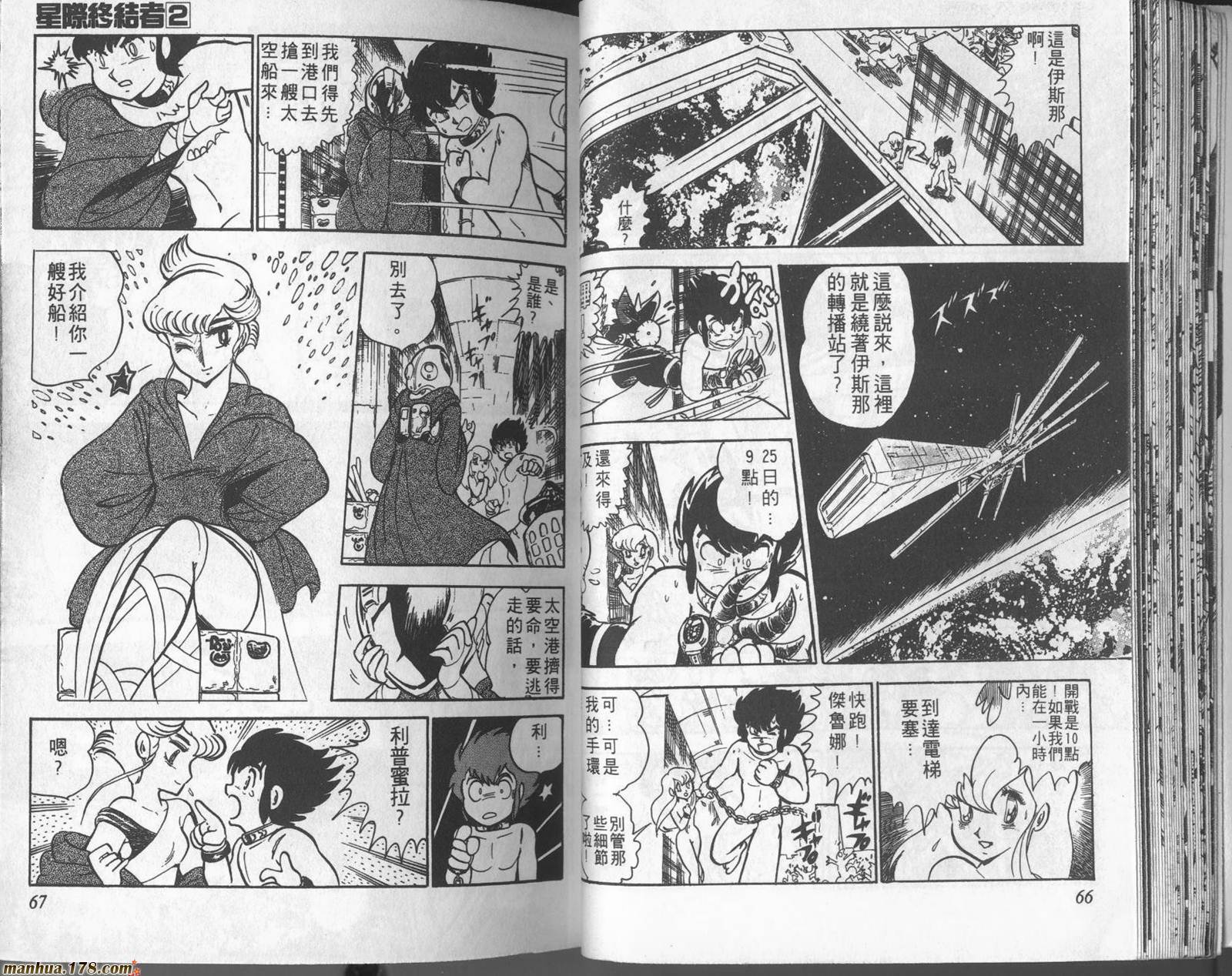 第32页