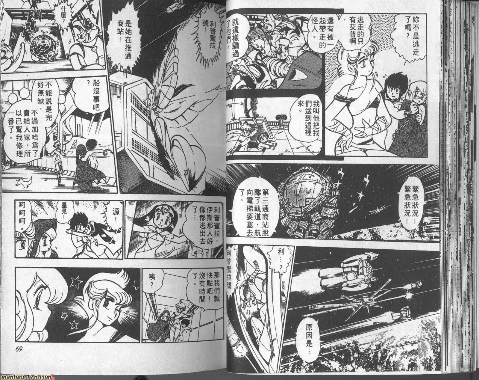 第33页