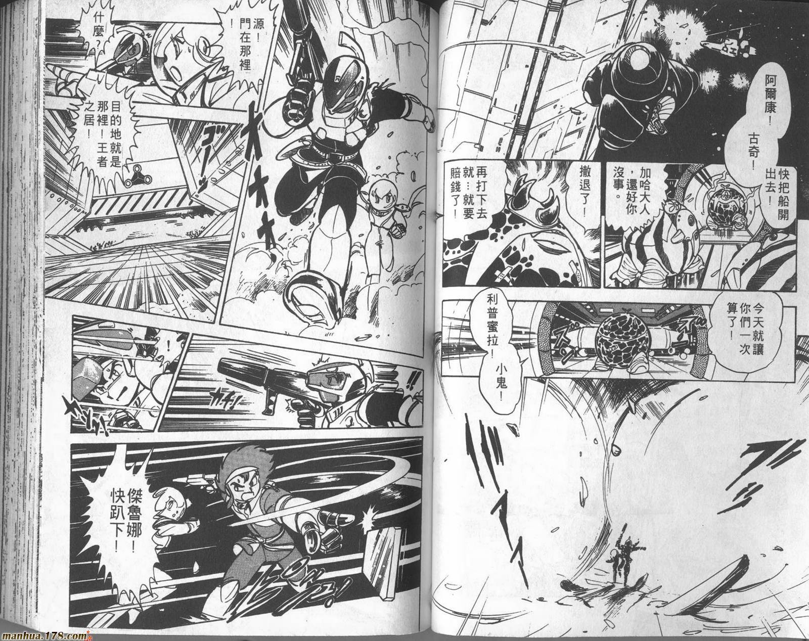 第46页