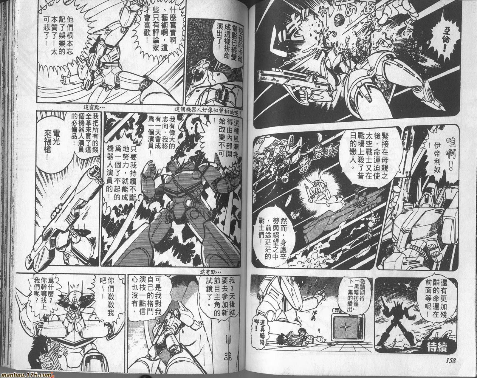 第78页