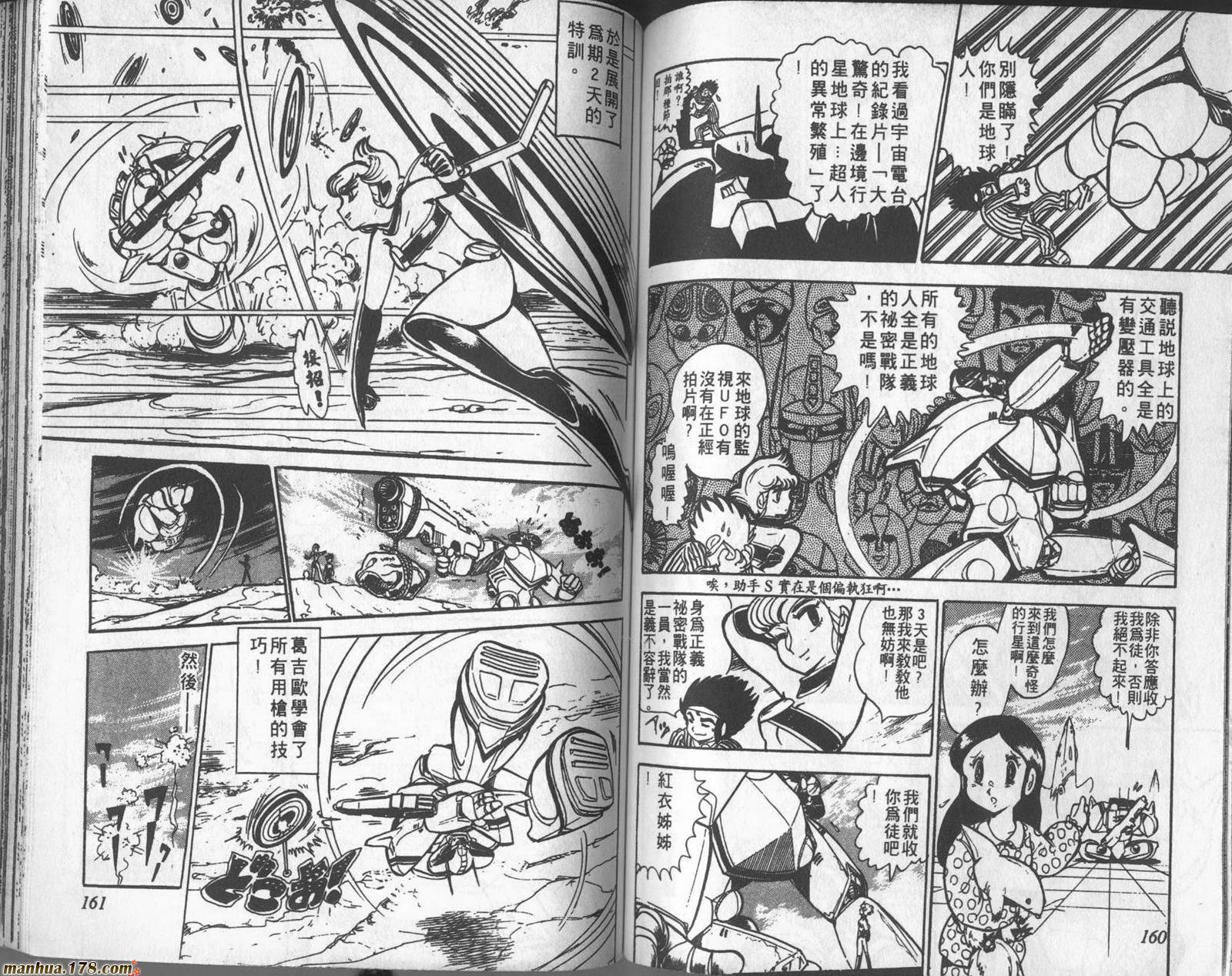 第79页