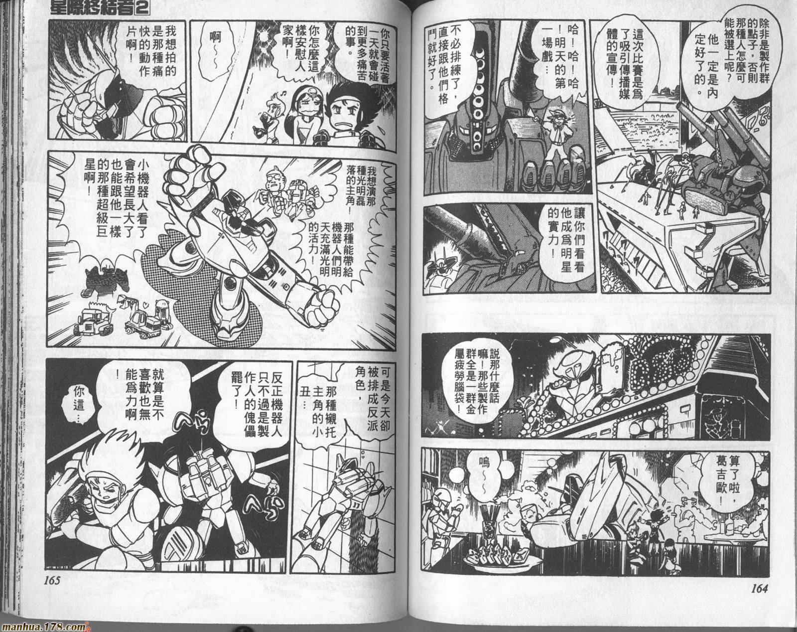 第81页