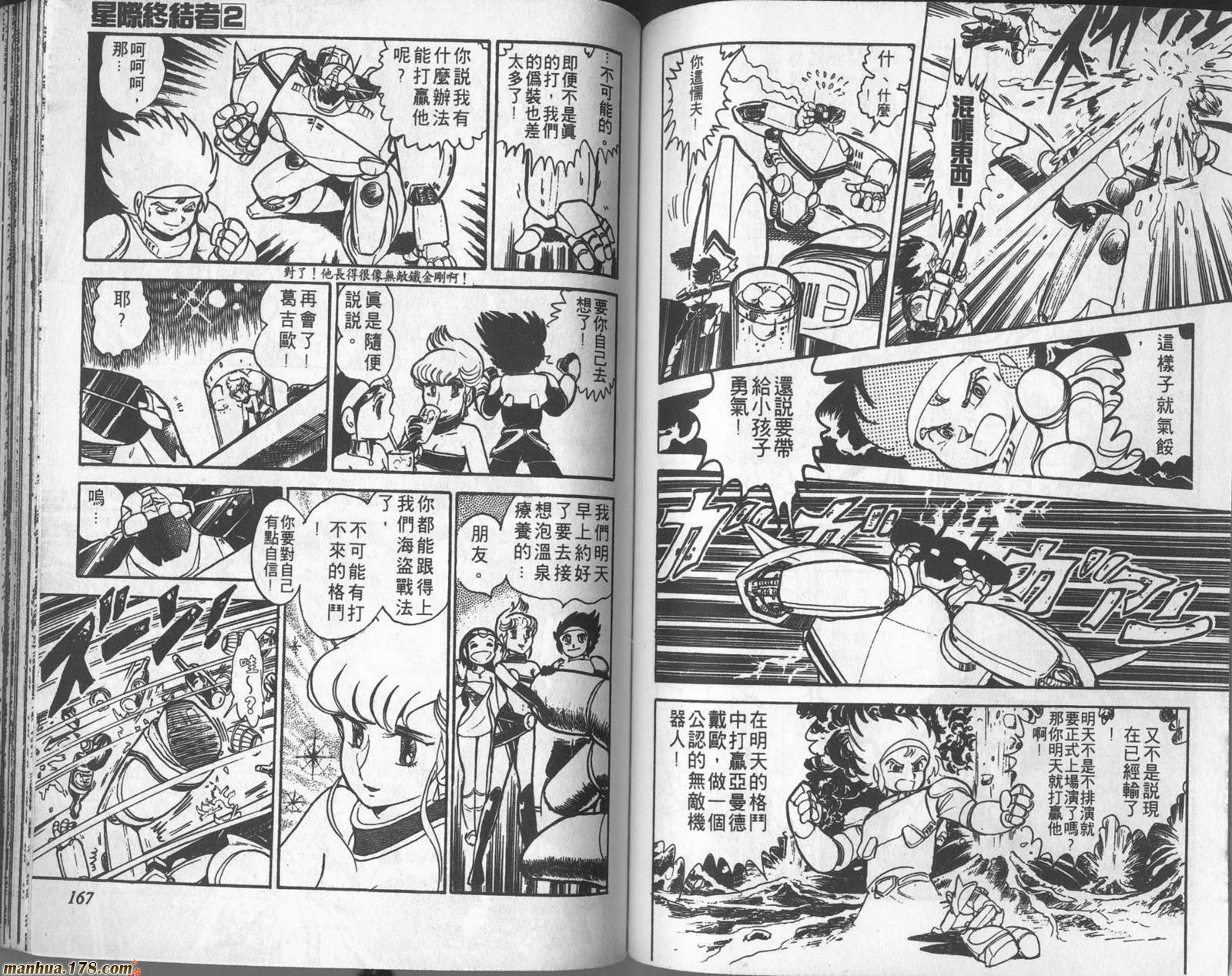 第82页