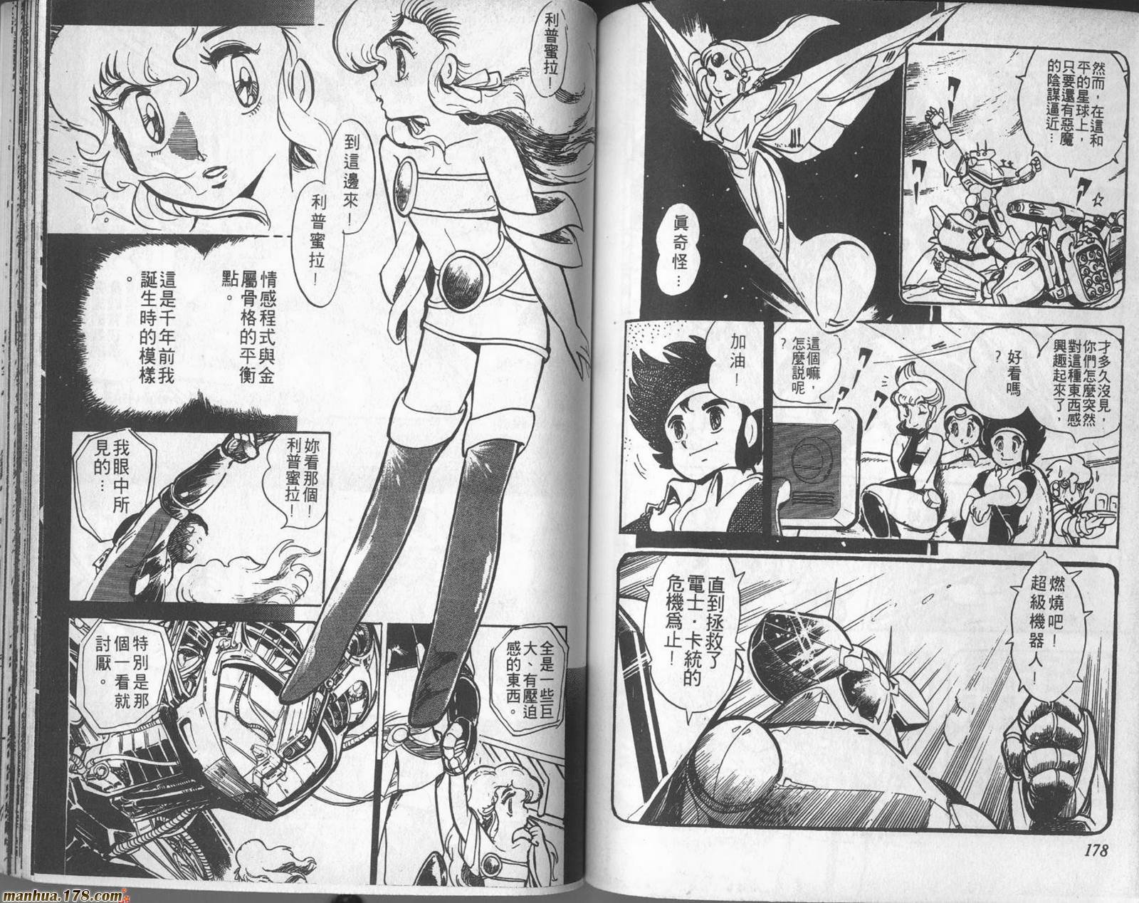 第88页