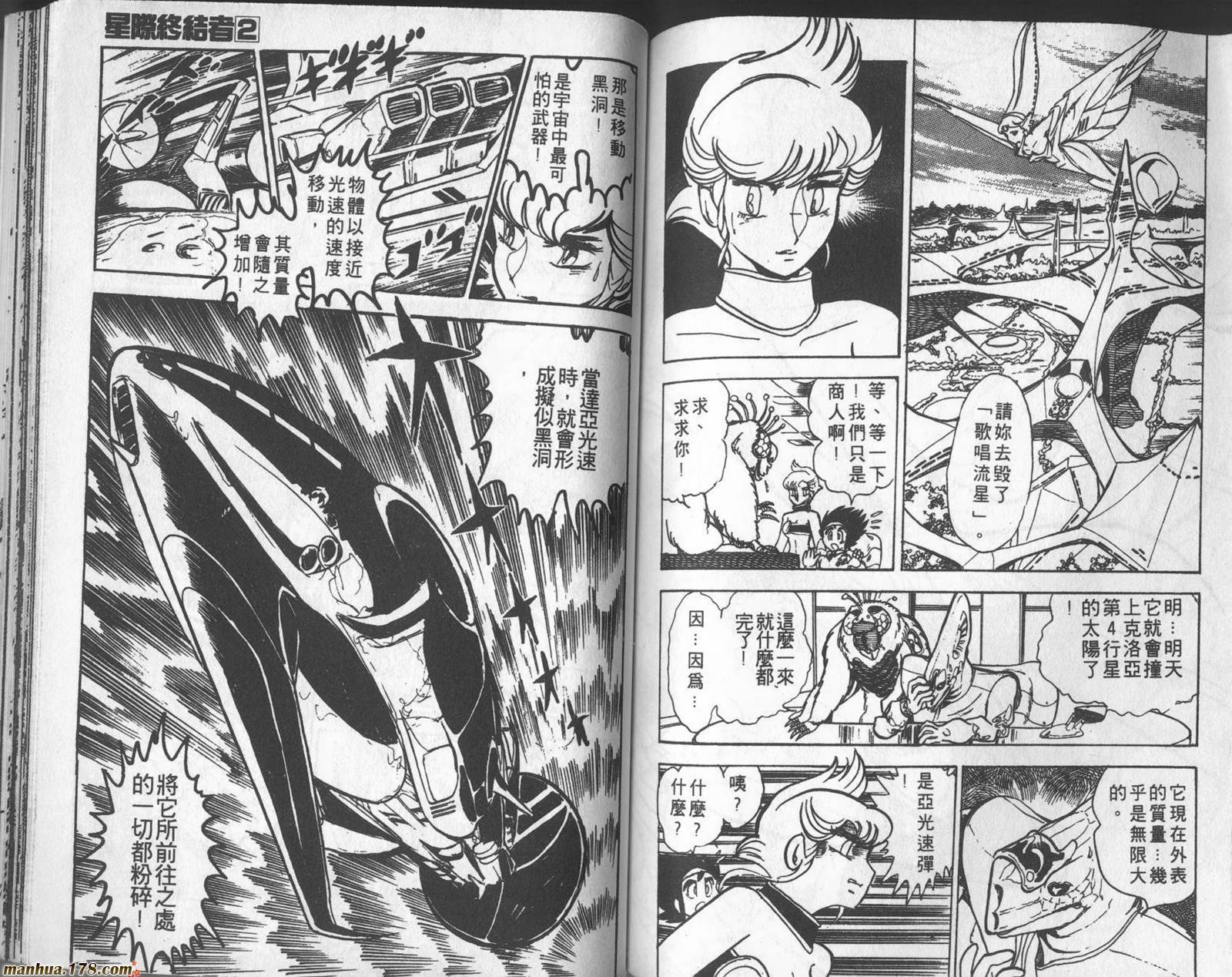 第91页