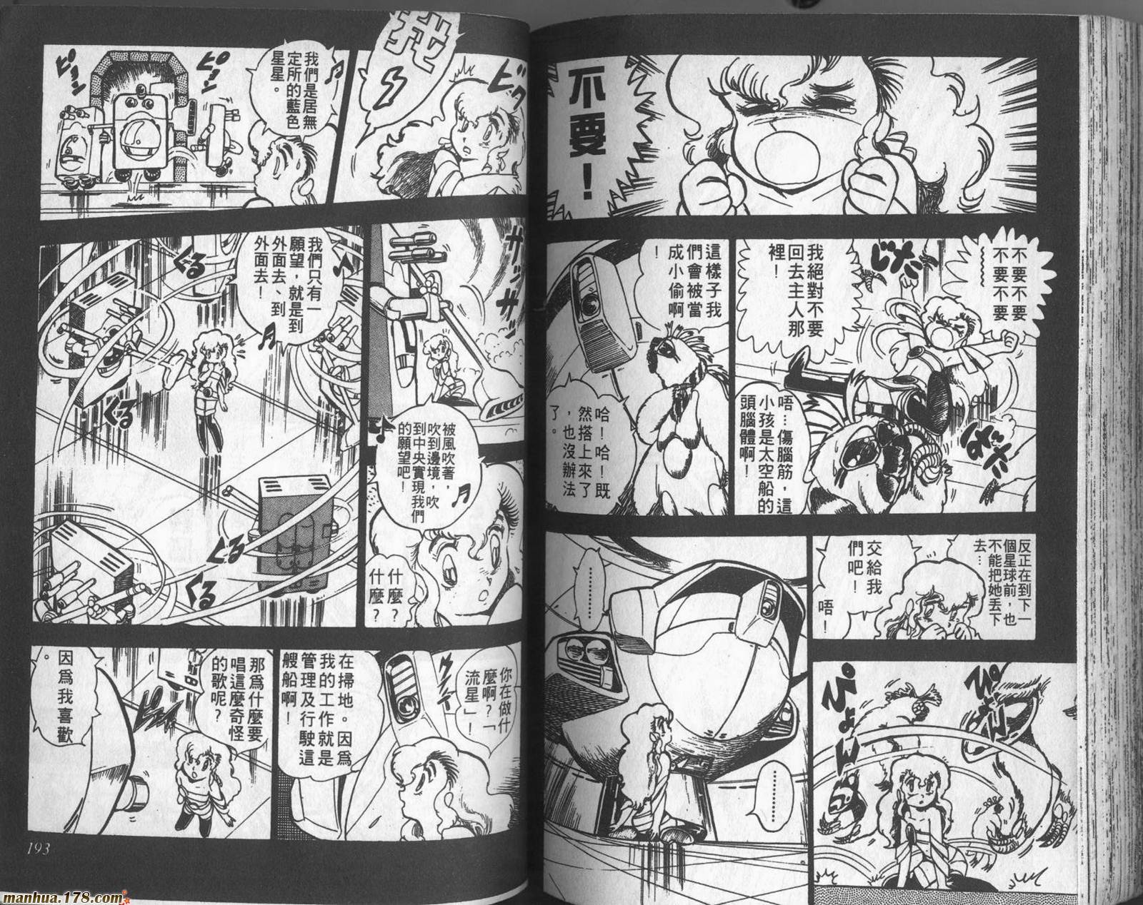 第95页